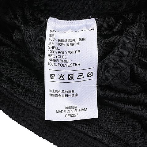 adidas阿迪达斯男子RESPONSE SHORT梭织短裤CF6257