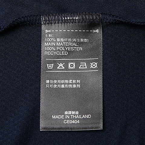 adidas阿迪达斯男子CLUB 3STR TEE圆领短T恤CE0404