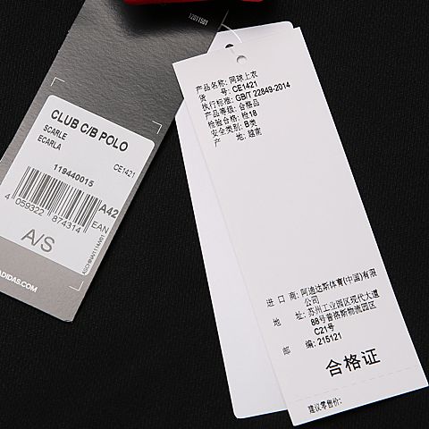 adidas阿迪达斯男子CLUB C/B POLOPOLO衫CE1421