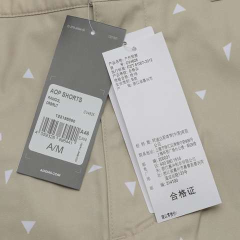 adidas阿迪达斯男子AOP SHORTS梭织短裤CV4826