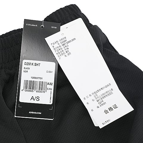 adidas阿迪达斯女子D2M K SHT针织短裤CV3341