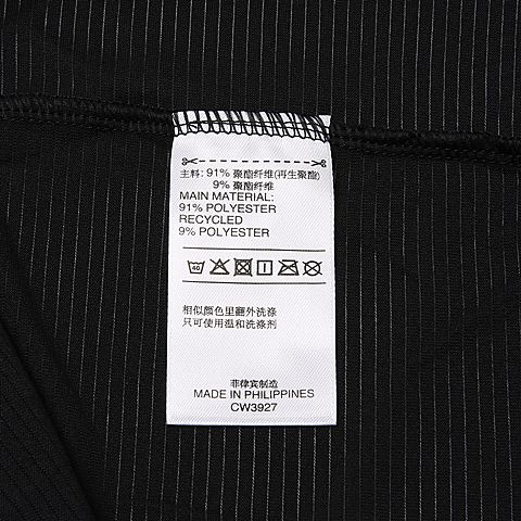 adidas阿迪达斯男子FreeLift CC圆领短T恤CW3927