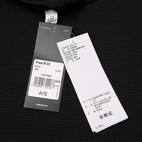 adidas阿迪达斯男子FreeLift CC圆领短T恤CW3927