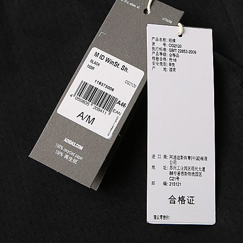 adidas阿迪达斯男子M ID WinSt. Sh.针织短裤CG2120