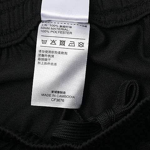 adidas阿迪达斯男子CON18 TR SHO针织短裤CF3676