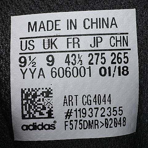 adidas阿迪达斯新款男子DURAMO LITE 2.0PE跑步鞋CG4044