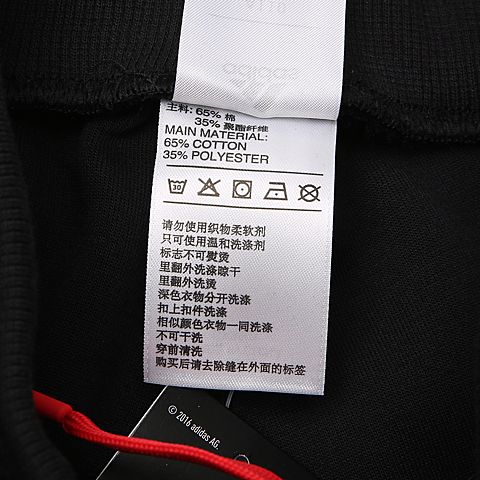 adidas阿迪达斯男小童LB KNIT PNT针织长裤CX3501