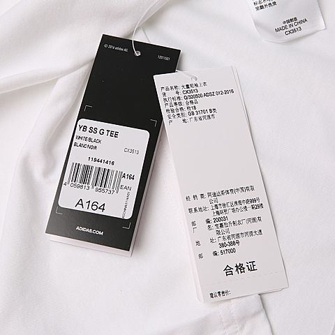 adidas阿迪达斯男大童YB SS G TEE短袖T恤CX3513