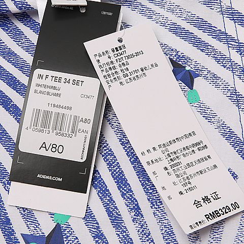 adidas阿迪达斯男婴童IN F TEE 34 SET短袖套服CX3477
