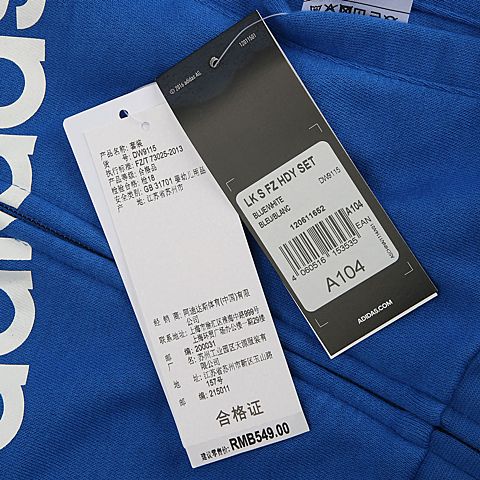 adidas阿迪达斯男小童LK S FZ HDY SET长袖套服DW9115