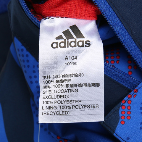 adidas阿迪达斯男小童LK J 2IN1 JKT 二合一棉服DM7132