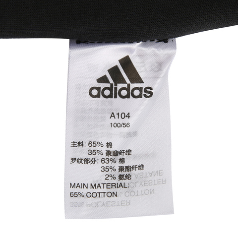 adidas阿迪达斯男小童LB CREW SWEAT套头衫DM7042