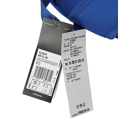 adidas阿迪达斯男小童ADI CL XS双肩包DJ2243