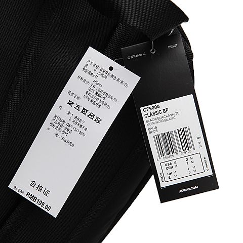 adidas阿迪达斯中性CLASSIC BP双肩包CF9008