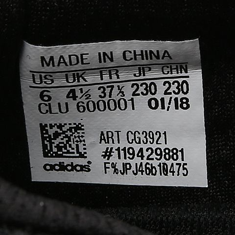 adidas阿迪达斯女子CLIMACOOL vent w跑步清风跑步鞋CG3921