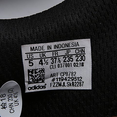 adidas阿迪达斯中性大童CLIMACOOL vent J清风跑步鞋CP8782