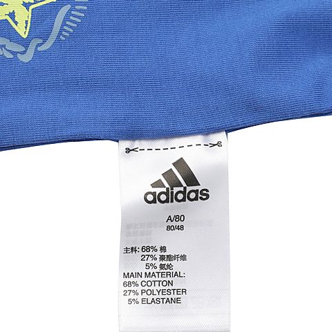 adidas阿迪达斯男婴童IB CD TEE SET短袖套服CX3479