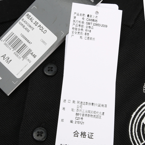 adidas阿迪达斯男子REAL 3S 短T恤CW8695