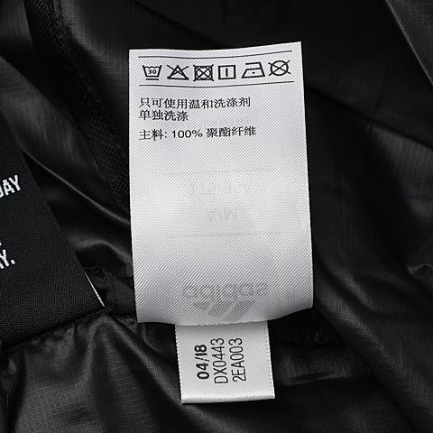 adidas阿迪达斯男子ISC梭织外套DX0443