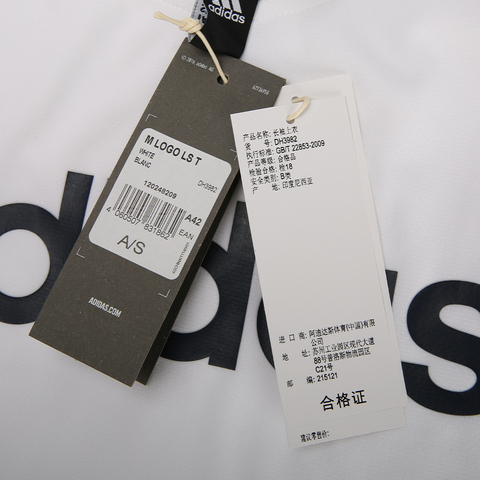 adidas阿迪达斯男子M LOGO LS T圆领短T恤DH3982