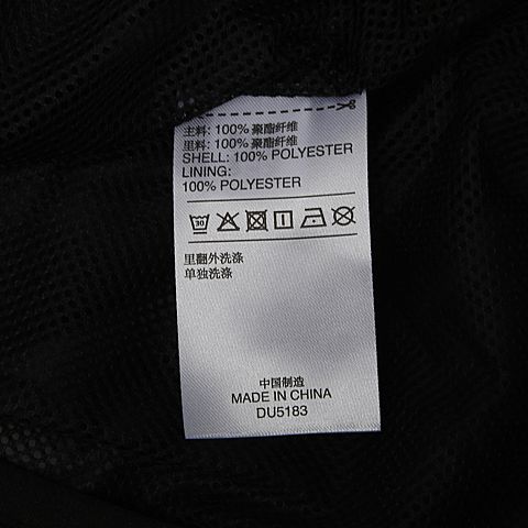 adidas阿迪达斯男子cmwbclassic梭织外套du5183