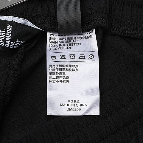 adidas阿迪达斯男子CM SHORT 3S梭织短裤DM5209
