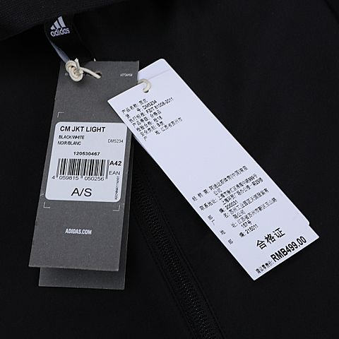 adidas阿迪达斯男子CM JKT LIGHT梭织外套DM5234