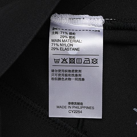 adidas阿迪达斯女子ASK TEC LT BP紧身长裤CY2254