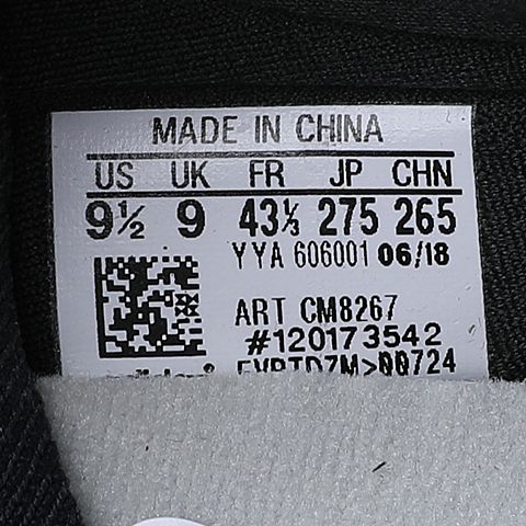 adidas阿迪达斯男子ultraboost laceless跑步boost跑步鞋cm8267