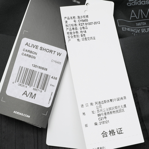 adidas阿迪达斯女子ALIVE SHORT W梭织短裤CY5455