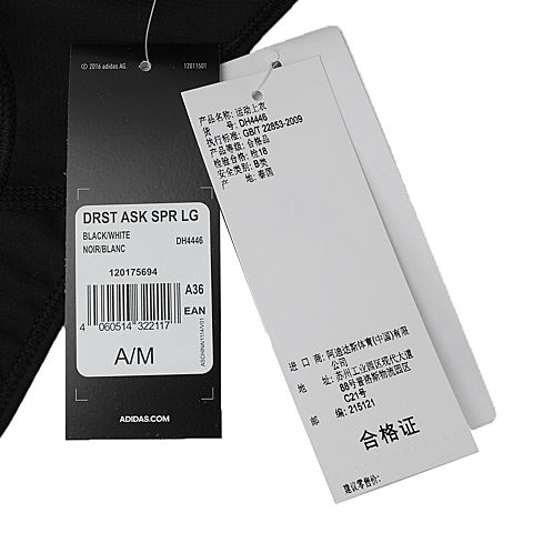 adidas阿迪达斯新款女子DRST ASK SPR LG内衣DH4446
