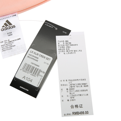 adidas阿迪达斯女婴-小童LK HLW CREW SET长袖套服DX1765