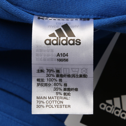 adidas阿迪达斯男婴-小童LK HLW HDY SET长袖套服DX1762