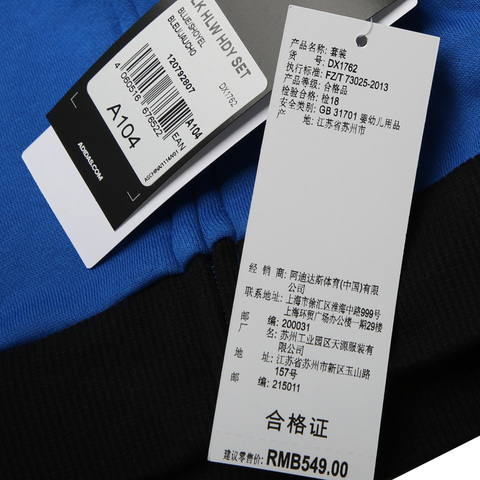 adidas阿迪达斯男婴-小童LK HLW HDY SET长袖套服DX1762