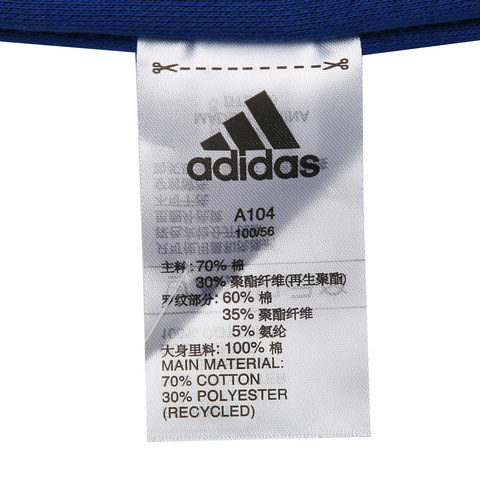 adidas阿迪达斯男小童LB CREW SWEAT套头衫DT2416