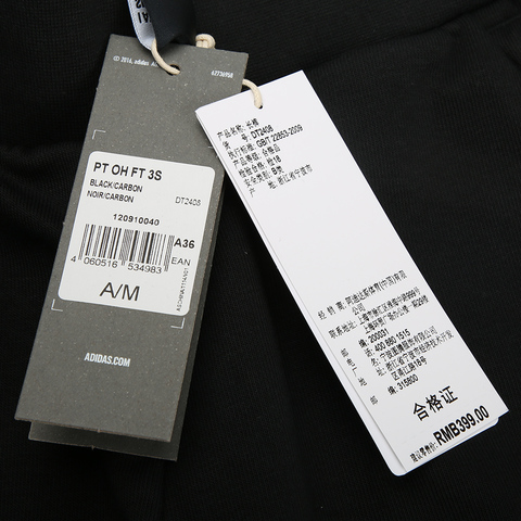 adidas阿迪达斯女子PT OH FT 3S针织长裤DT2408