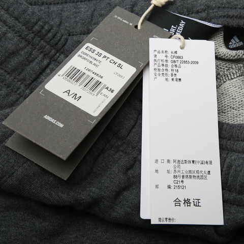 adidas阿迪达斯女子ESS 3S PT CH SL针织长裤CF0663