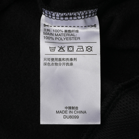 adidas阿迪达斯男子HARDEN CREW针织套衫DU8099