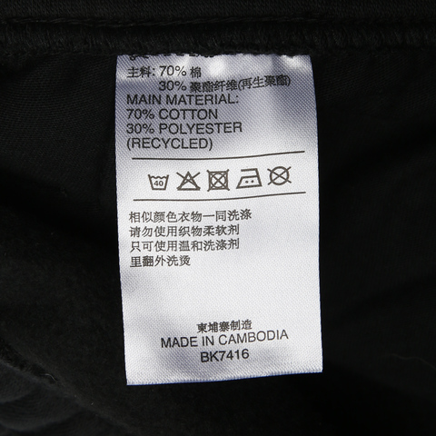 adidas阿迪达斯男子ESS T PANT FL针织长裤BK7416
