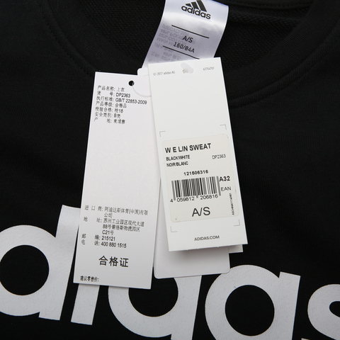 adidas阿迪达斯女子W E LIN SE EAT针织套衫DP2363