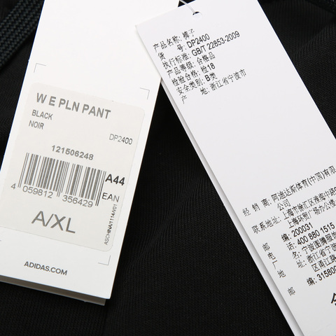 adidas阿迪达斯女子W E PLN PANT针织长裤DP2400