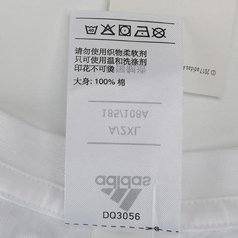 adidas阿迪达斯男子E LIN TEE圆领短T恤DQ3056