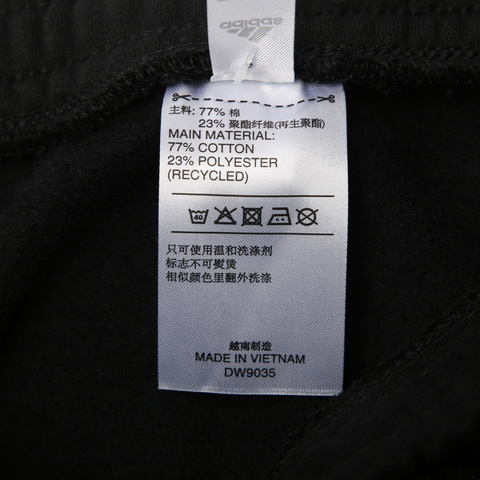 adidas阿迪达斯男子TAN GR JGS WORD针织长裤DW9035