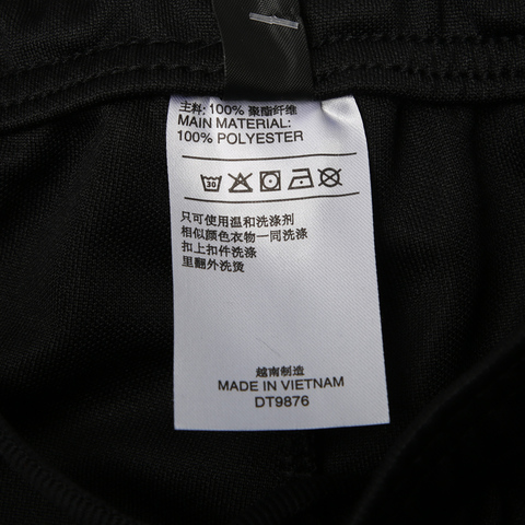 adidas阿迪达斯男子TAN TR PANT针织长裤DT9876