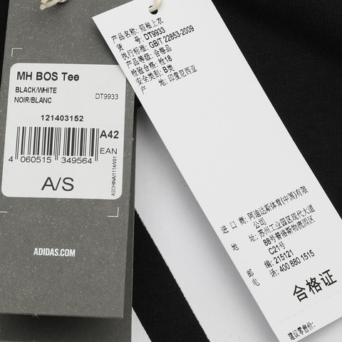adidas阿迪达斯男子MH BOS Tee圆领短T恤DT9933