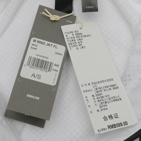 adidas阿迪达斯男子M WND JKT FL梭织外套DZ0054