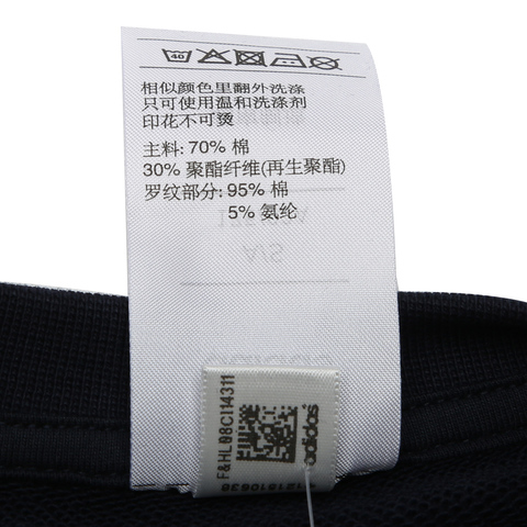 adidas阿迪达斯男子E 3S CREW FT针织套衫DU0484