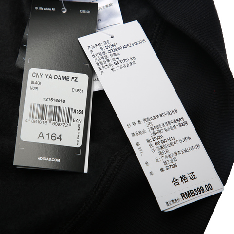 adidas阿迪达斯男大童CNY YA DAME FZ新年系列针织茄克DY3561