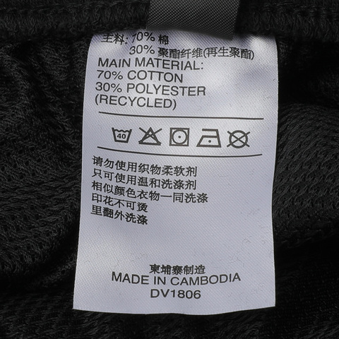 adidas阿迪达斯男大童YB E LIN PT针织长裤DV1806