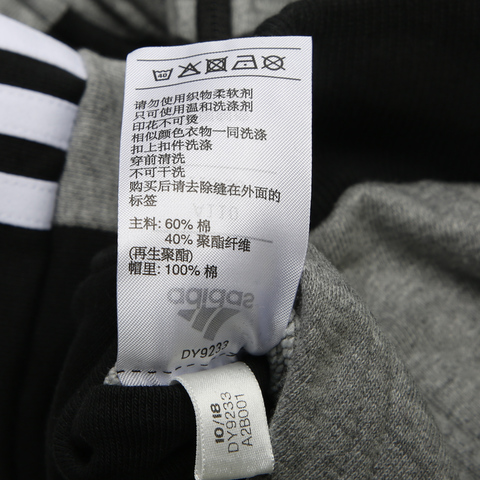 adidas阿迪达斯男小童LK FT TRACKSUIT长袖套服DY9233